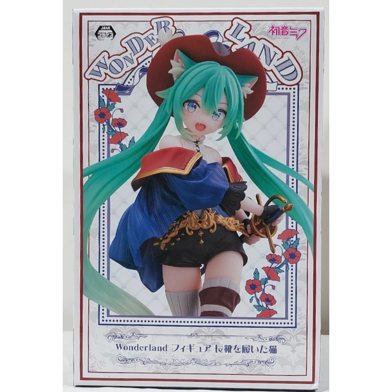 日版 Wonderfulland 初音未來 長靴 穿長靴的貓ver. 正版景品 全新未拆