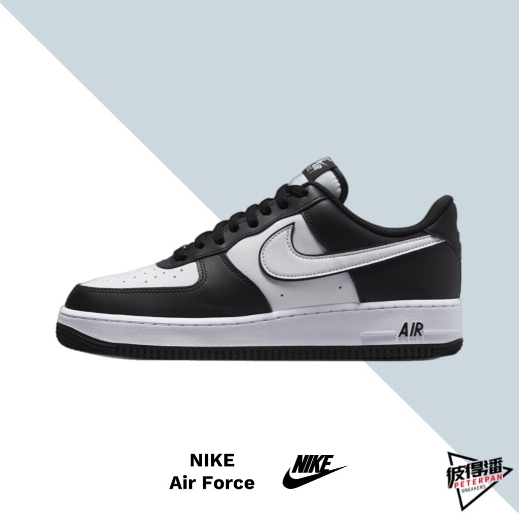 NIKE AIR FORCE 1 LOW 白黑熊貓 休閒  男女 DV0788-001【彼得潘】