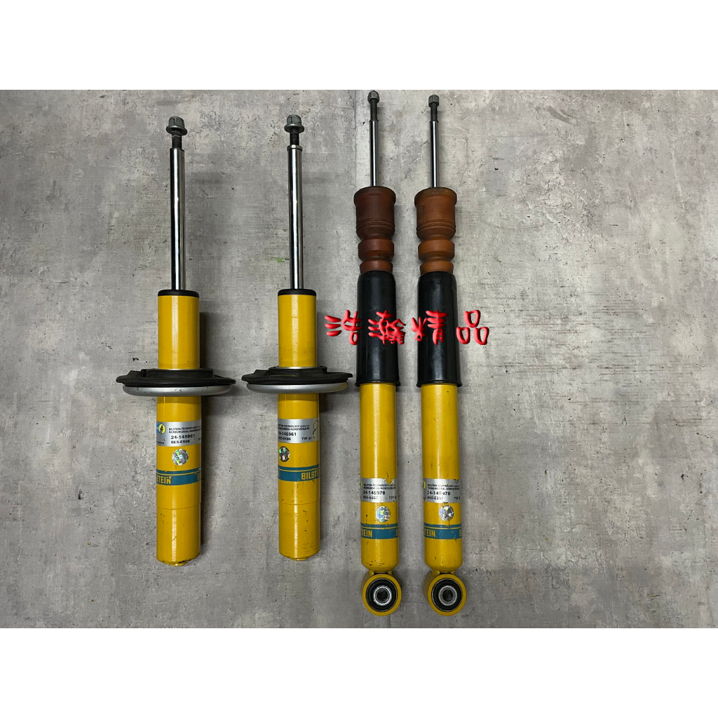 浩瀚精品 BILSTEIN 倍適登 AUDI A4 A5 B8 B8.5 用 套裝避震器桶身 極新品 保固3個月