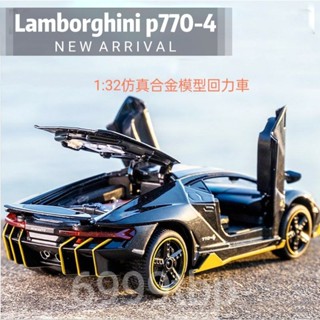 兒童回力車藍寶堅尼Lamborghini跑車聲光合金車盒裝男孩模擬汽車模型玩具送禮物模型車 LP770-4