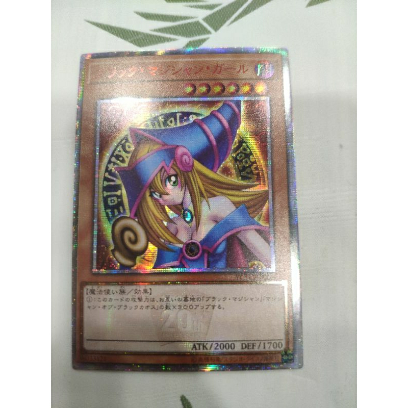 [同人卡] 遊戲王 黑魔導女孩 紅鑽