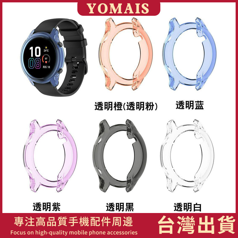 三星 Galaxy watch 3 保護殼 R850 半包鏤空 R840 矽膠保護套 R830 防摔殼 R500 錶殼