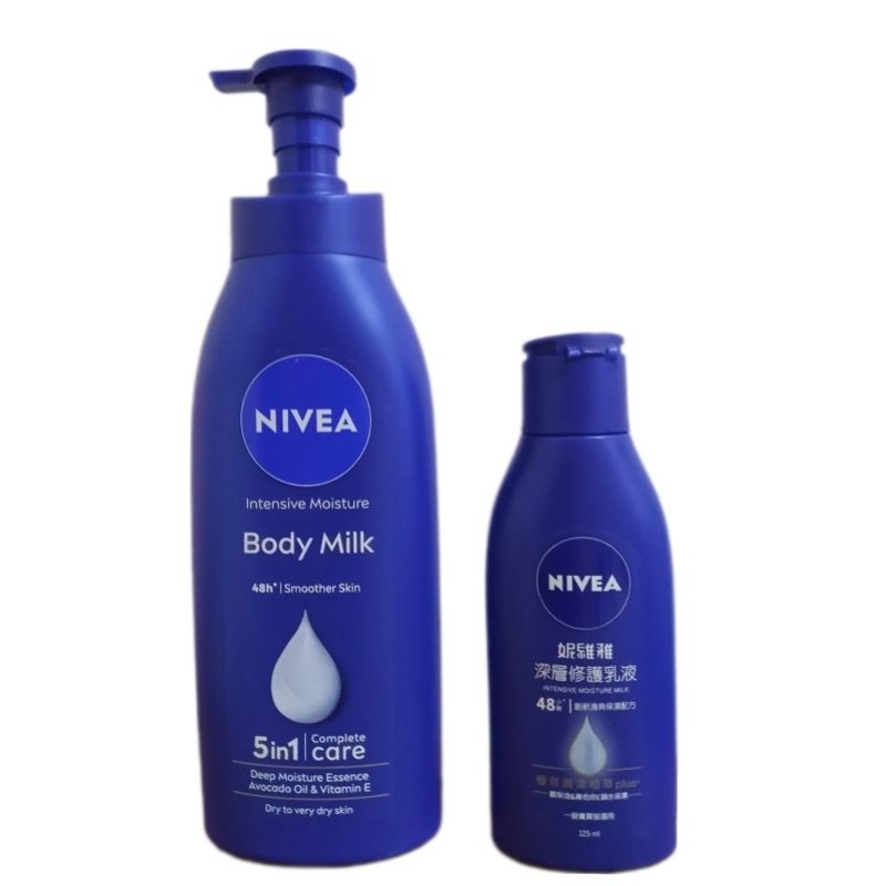 NIVEA 妮維雅~ 深層修護潤膚乳液(125ml) （380ml）水嫩透亮，長效保濕