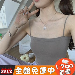 🔥臺灣賣家出貨🔥 J51 平口美背帶胸墊吊帶背心 高彈力 遮副乳 百搭外穿內衣 細肩帶背心 細肩吊帶背心 美背帶胸墊背心