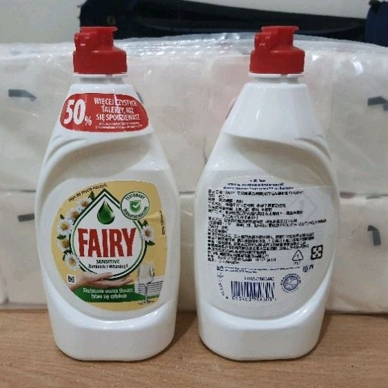 英國FAIRY 高效純淨洗碗精(洋甘菊&amp;維它命E) 450 ml