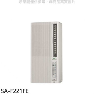 台灣三洋【SA-F221FE】定頻窗型冷氣3坪電壓110V直立式(含標準安裝)