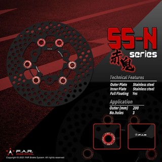 FAR SS-N 赤鬼浮動碟盤 JET POWER/FIDDLE DX (220mm)
