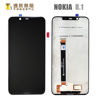 【通訊無阻】 諾基亞 Nokia Nokia8.1 100%全新 液晶 螢幕 總成 公司貨 手機維修