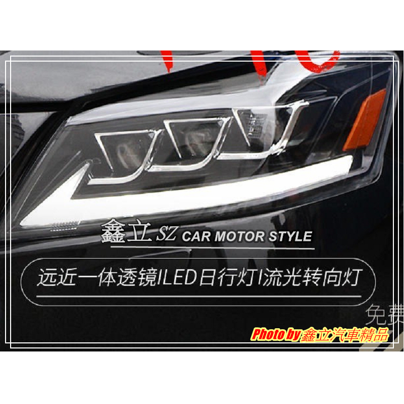 ※ 鑫立汽車精品 ※ CAMRY6.5 09-11年 新式後期款 三眼 魚眼 LED 總成 光條 流水 跑馬 大燈