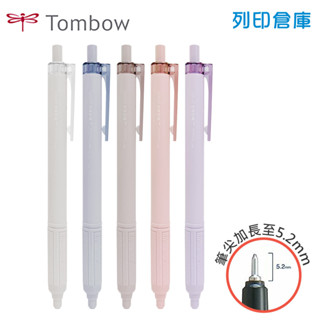 【日本文具】TOMBOW蜻蜓 graph Lite BC-MGLE 煙燻系0.5黑墨油性原子筆- 白/藍/棕/粉/紫 桿