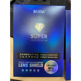 限時特價日本🇯🇵BEVAS【藍寶石】鏡頭保護貼 、BEVAS藍寶石鏡頭貼、鏡頭圈、燒鈦鋼化玻璃鏡頭貼