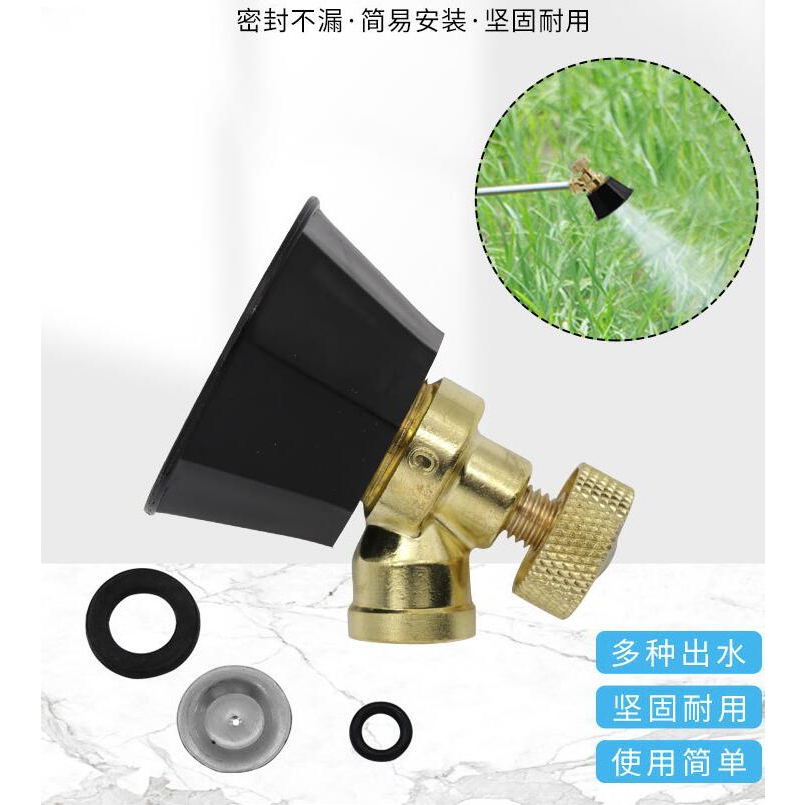 農用噴頭 噴頭 電動噴霧器噴頭  打農藥噴頭 灑水噴頭 高壓噴頭 農用噴霧機 農藥噴霧器 農用高壓氣渦流噴藥防風打藥頭