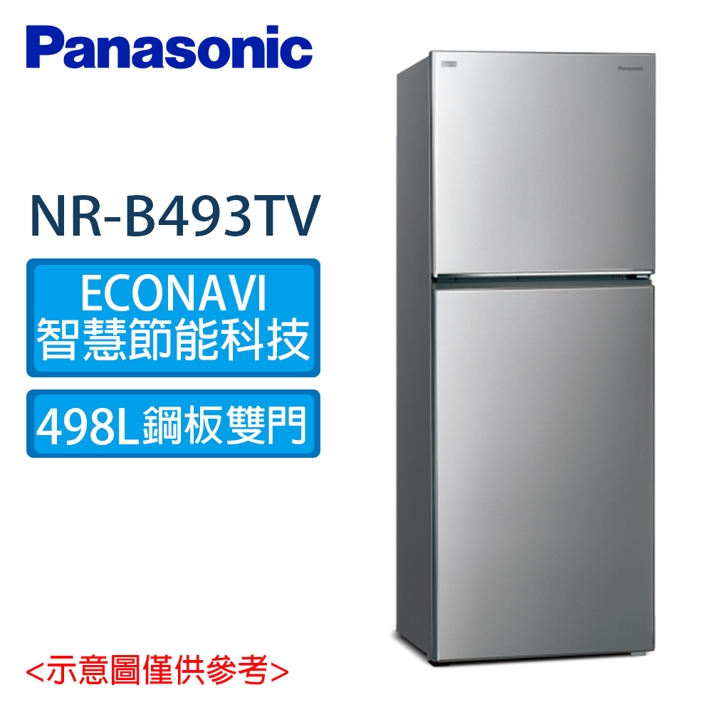 Panasonic 國際 498L  無邊框鋼板系列 雙門 變頻電冰箱 NR-B493TV S/K