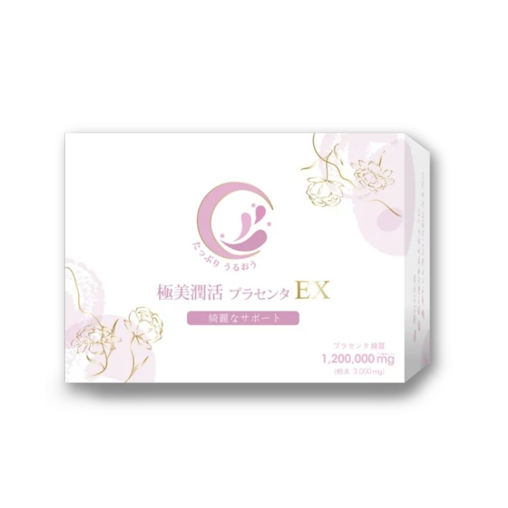 果利生技 胎盤素 胎盤粉 膠原蛋白（30包/盒）膠原蛋白粉 日本胎盤素 ，胎盤粉