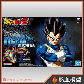 [熱血模型] (有壓痕) BANDAI 萬代 組裝模型 龍珠 七龍珠Z 達爾 (全新規格Ver.) FRS