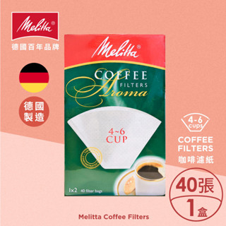 《３盒＄１４９／１０盒＄３００》德國 Melitta 美樂家 1×2咖啡濾紙