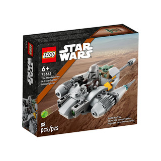 ||高雄 宅媽|樂高 積木|| LEGO“75363 星際大戰曼達洛 N-1 微型戰鬥機 The N-1 Starfi”