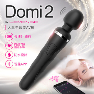 Lovense Domi 2 智能按摩棒 app遠端操控 藍牙 靜音 強震 AV棒 情趣按摩棒 情趣用品 女用自慰棒