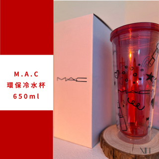 [現貨] MAC 環保冷水杯 冷水杯 環保杯 飲料杯 水壺 水瓶 M.A.C