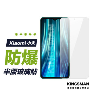 【9H玻璃貼】保護貼 適用 小米 10 10T 9 9T 紅米 10 10A Note 10 10s 9 8 7 Pro