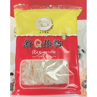 寄超商一單只限寄15包～福樂新Q炊粉（米粉）220g~5入組