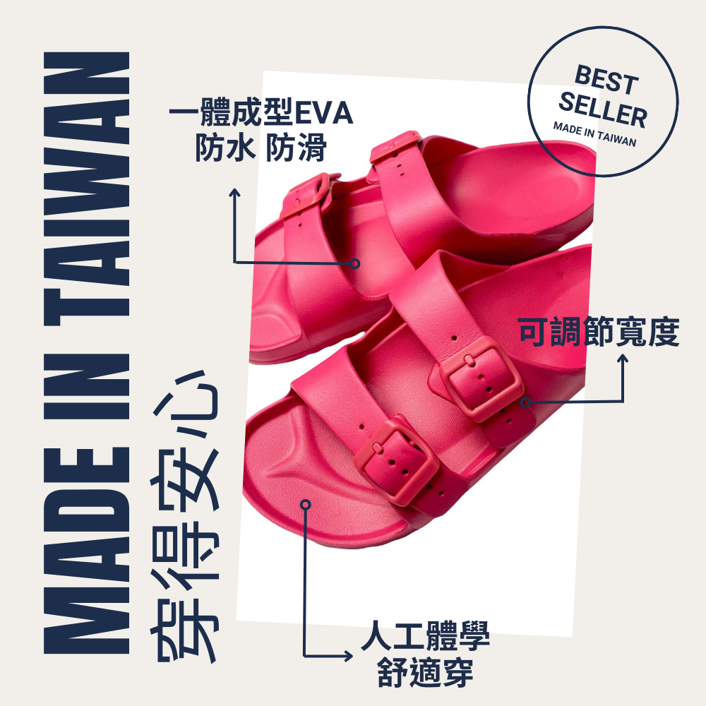 《現貨出清》MIT台灣製造  雙排扣環軟底 多巴胺 輕量 EVA勃肯鞋 情侶鞋 親子拖鞋 防水 女款 童款 桃紅