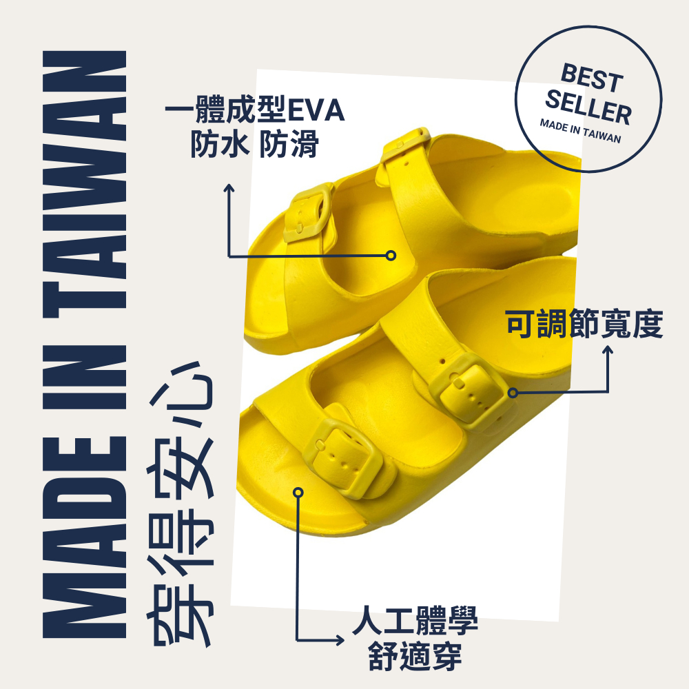 《現貨出清》MIT台灣製造  雙排扣環軟底 多巴胺 輕量 EVA勃肯鞋 情侶鞋 親子拖鞋  防水男款 女款 童款 黃色