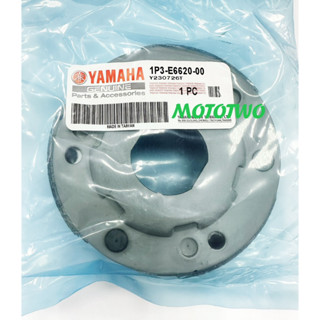 《MOTOTWO》YAMAHA山葉原廠 離合器 GTR 三代戰 三塊皮 離合器牽轉具 1P3-E6620-00