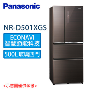 Panasonic 國際 500L 無邊框玻璃系列 變頻 四門 電冰箱 NR-D501XGS T/W