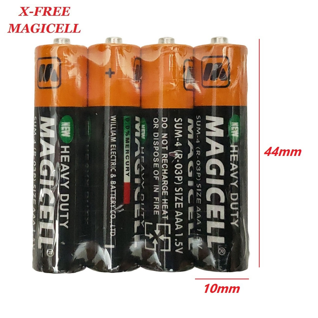 MAGICELL無敵四號碳鋅電池 4號電池環保電池 符合環保署規定1.5V乾電池可適用玩具電器家用電池