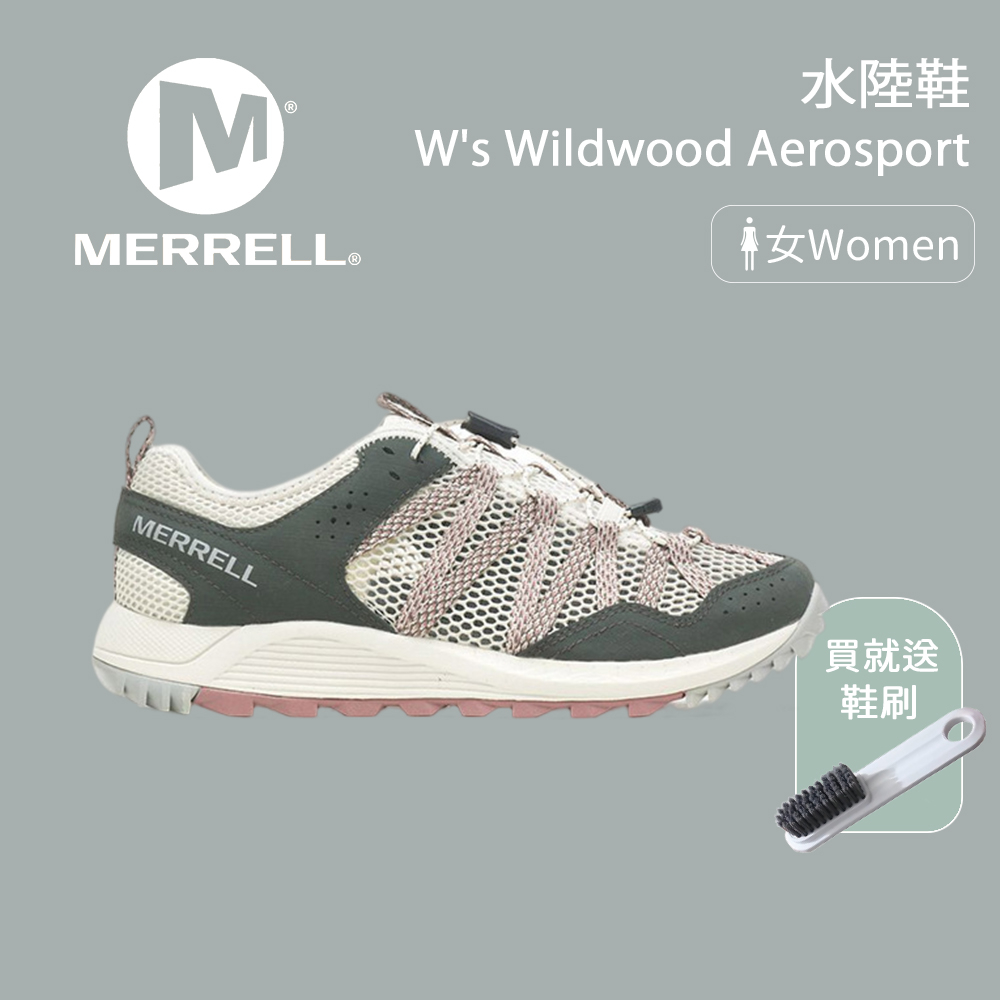 【Merrell】 女款 W's Wildwood Aerosport 水陸鞋 淺紫色(ML067734)