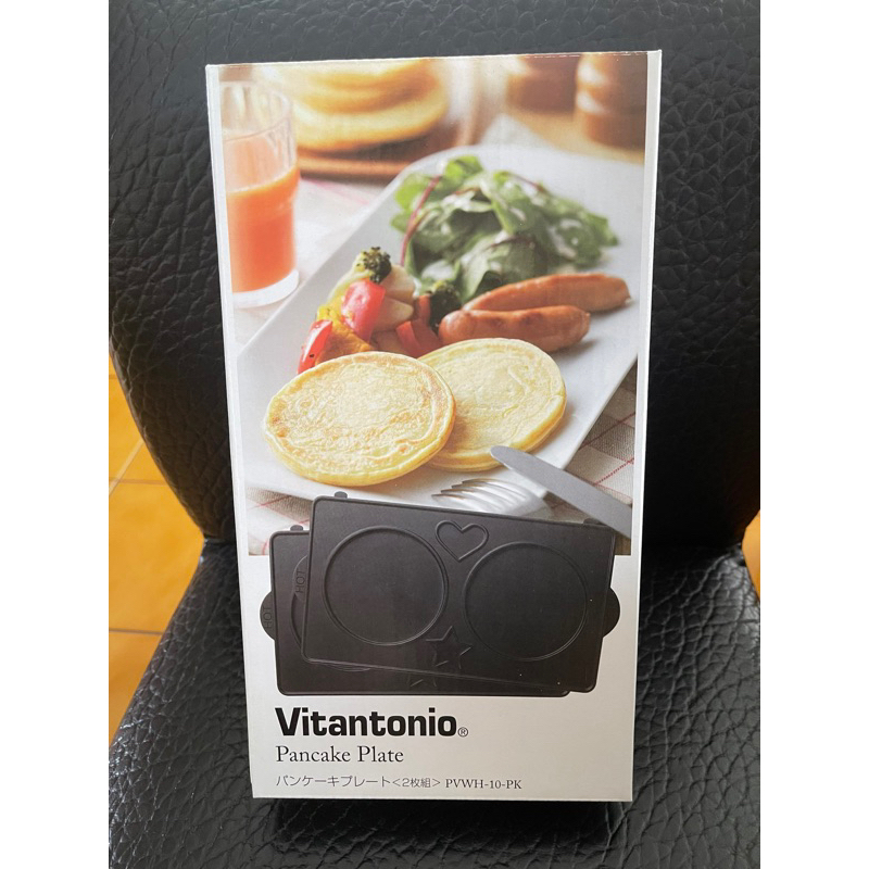 Vitantonio鬆餅機銅鑼燒烤盤（全新）新款