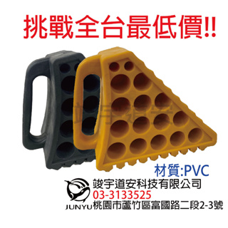 (含稅)台灣製造 小型三角車輪PVC車輪擋 16個/箱優惠專區 三角車輪擋 車擋 黃色 擋車墩 車輪塞 塑膠移動式車輪擋