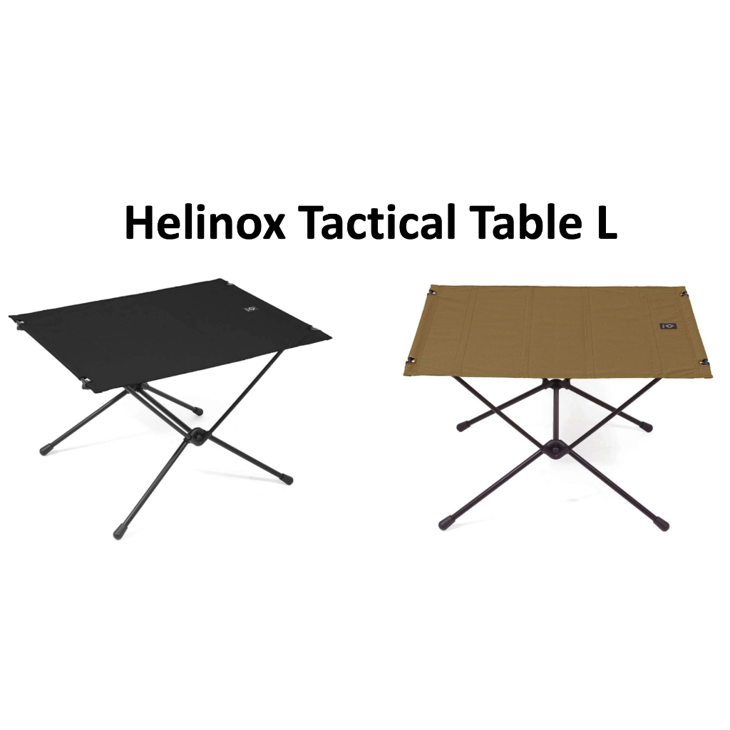 Helinox Tactical Table L 輕量戰術桌（大）登山 露營 黑色/狼棕色 全新在台現貨