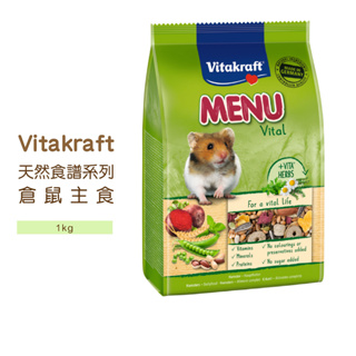 ◤Otis◥⇝ 德國 Vitakraft MENU 天然食譜系列 倉鼠主食 400g 1kg vita 倉鼠飼料 鼠飼料