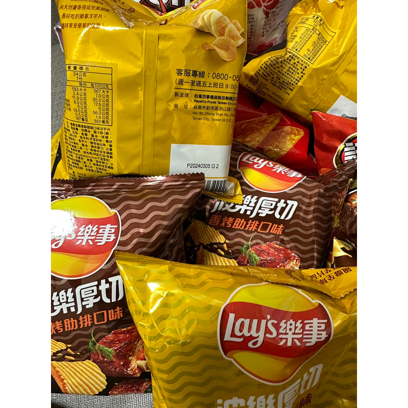 Lay’s 樂事 波樂厚切 香酥雞腿口味/香烤肋排口味 洋芋片34g/包/59.5g包
