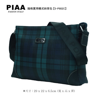 吉林皮飾【PIAA POLO 皮亞 保羅】綠格實用橫式斜背包 (黑色) 5-P802C