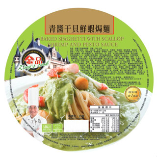 金品青醬幹貝鮮蝦焗麵(冷凍) 360g克 x 1Box盒【家樂福】