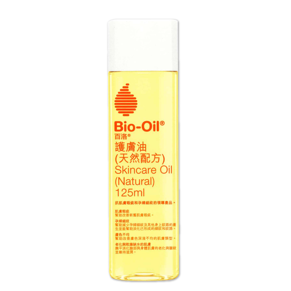 百洛 Bio-Oil 護膚油 護理油 (天然配方) 125ml/瓶 (百洛肌膚護理專家 原廠公司貨)