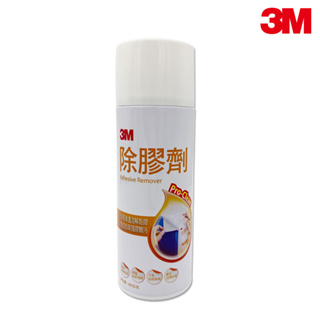 3M 除膠劑 265g 【3M授權經銷商/台灣公司貨】 商城代開發票