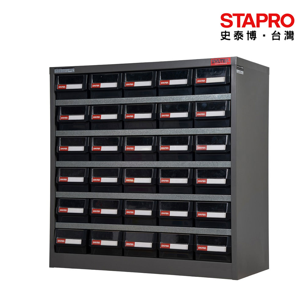 樹德SHUTER 專業重型零件櫃 30格 HD-530 零件箱 零件收納櫃 抽屜分類整理櫃 置物箱 收納盒 整理箱
