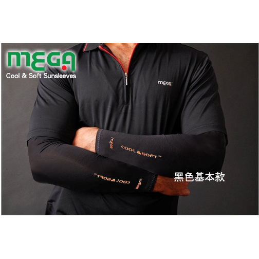 【JC VESPA】MEGA涼感袖套(基本款 黑色) COOL &amp; SOFT 抗UV袖套 酷涼 防曬係數UPF+50
