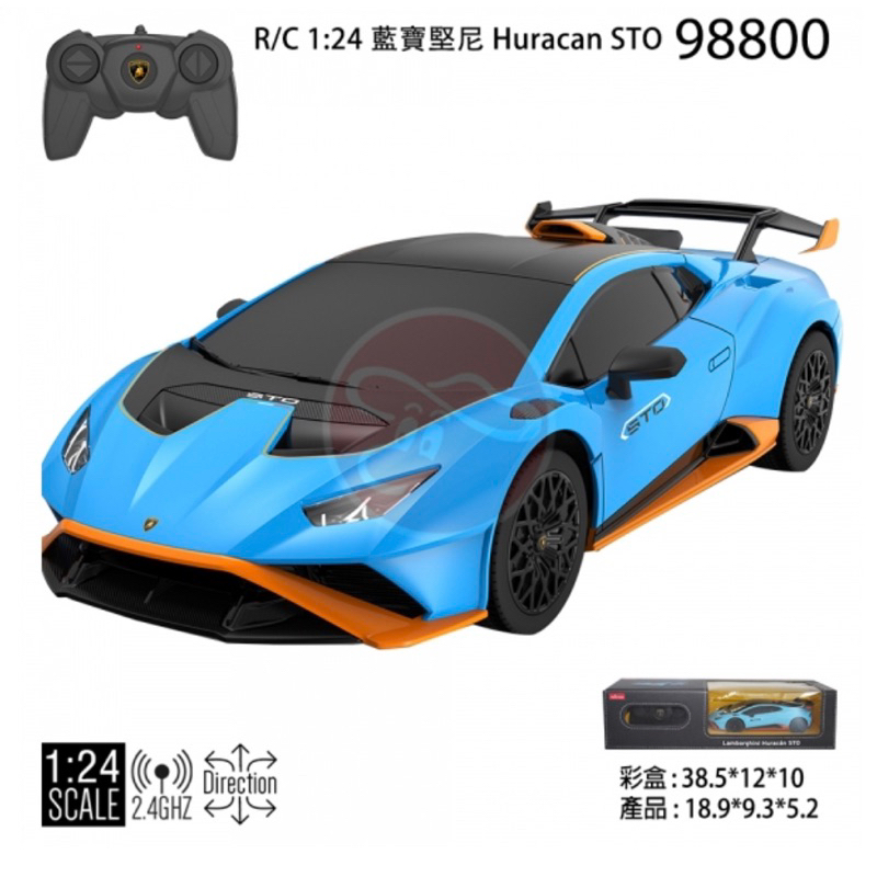 Lamborghini 藍寶堅 Huracan STO 1:24 遙控車 遙控超跑 四通搖控車 瑪俐歐正版遙控車