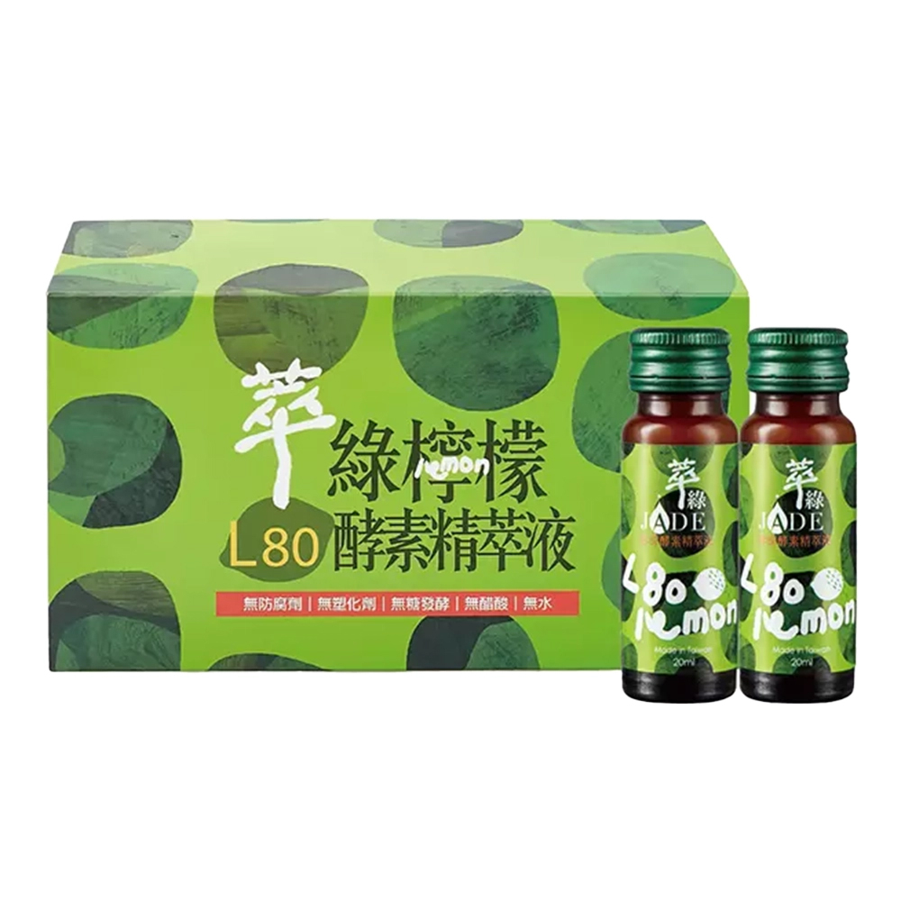 【萃綠】檸檬L80酵素精萃液(12瓶/盒)