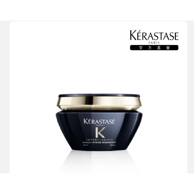 kerastase 巴黎卡詩 黑鑽極萃逆時髮膜 200ml