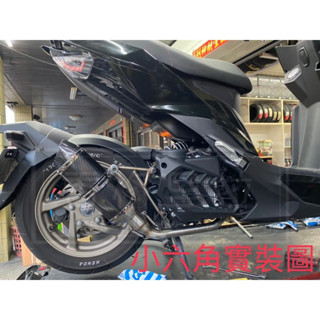 臺灣現貨SYM三陽DRG158/MMBCU六期七期改裝下繞小六角臺蠍仿蠍排氣管尾段白鐵排氣管