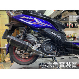 臺灣現貨JETS.JETSR.FIGHTER六代改裝下繞小六角臺蠍仿蠍排氣管尾段白鐵排氣管