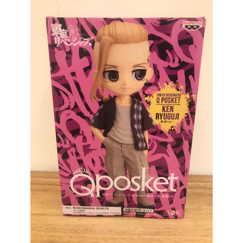 佰零小舖-QPOSKET-東京卍復仇者-龍宮寺堅（龍堅）、非無敵Mikey、東京復仇者 、日版景品-公仔系列