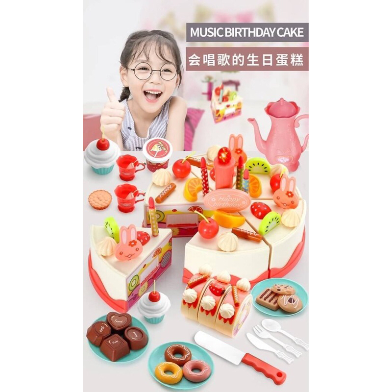【82件電動聲光感應DIY生日蛋糕玩具套裝】🐘（預購）