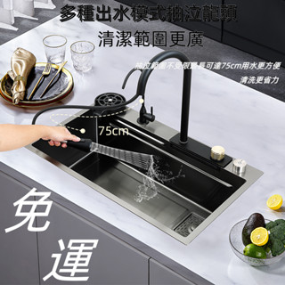 【免運】水槽 廚房水槽 奈米抗菌塗層 廚房水槽奈米304不銹鋼瀑布大單槽槍灰手工洗碗洗菜盆